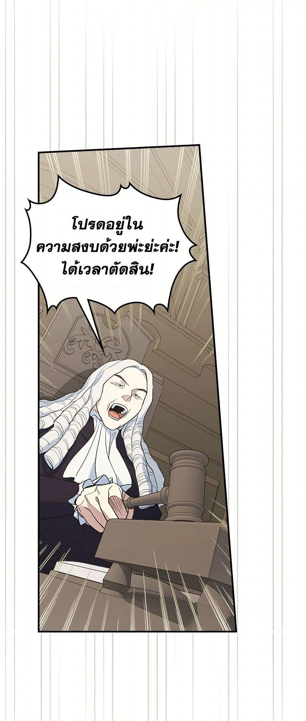 Manga-lc-com อ่านมังงะ อ่านการ์ตูน ออนไลน์ ฟรี The Lady and the Beast ตอนที่ 1 2 3 4 5 6 7 8 9 10 11 12 13 14 ฟรี ไม่มีโฆษณา Manga-lc - อ่าน มังงะ อ่าน การ์ตูน ออนไลน์ อ่านมังงะ ฟรี