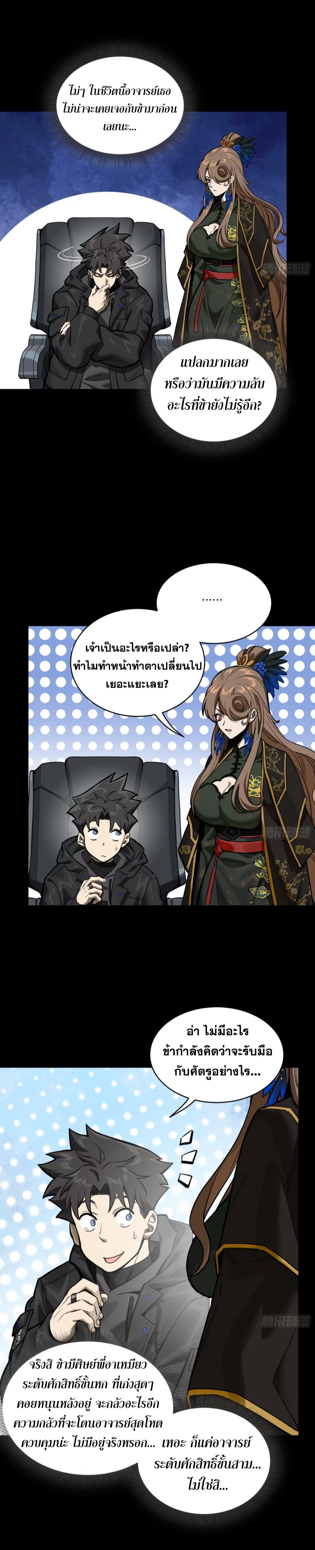 Manga-lc-com อ่านมังงะ อ่านการ์ตูน ออนไลน์ ฟรี Legend of Star General ตอนที่ 1 2 3 4 5 6 7 8 9 10 11 12 13 14 ฟรี ไม่มีโฆษณา Manga-lc - อ่าน มังงะ อ่าน การ์ตูน ออนไลน์ อ่านมังงะ ฟรี