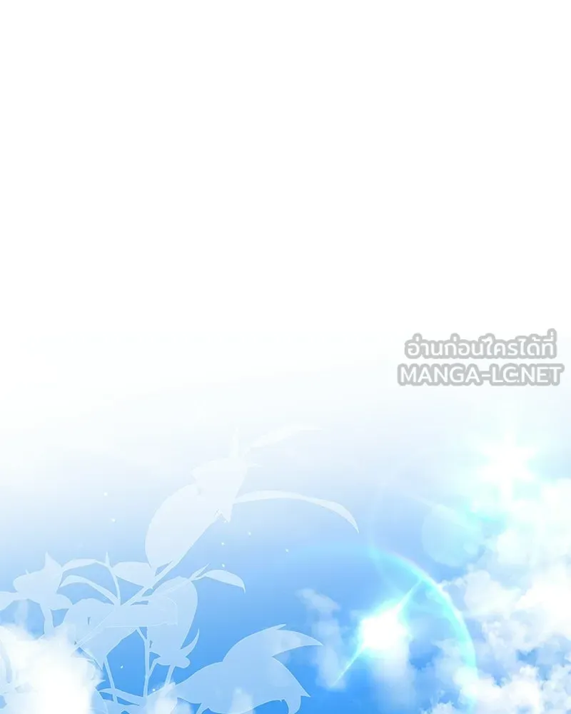 กำราบรักร้ายนายจอมพยศ ตอนที่ 62 รูปที่ 39