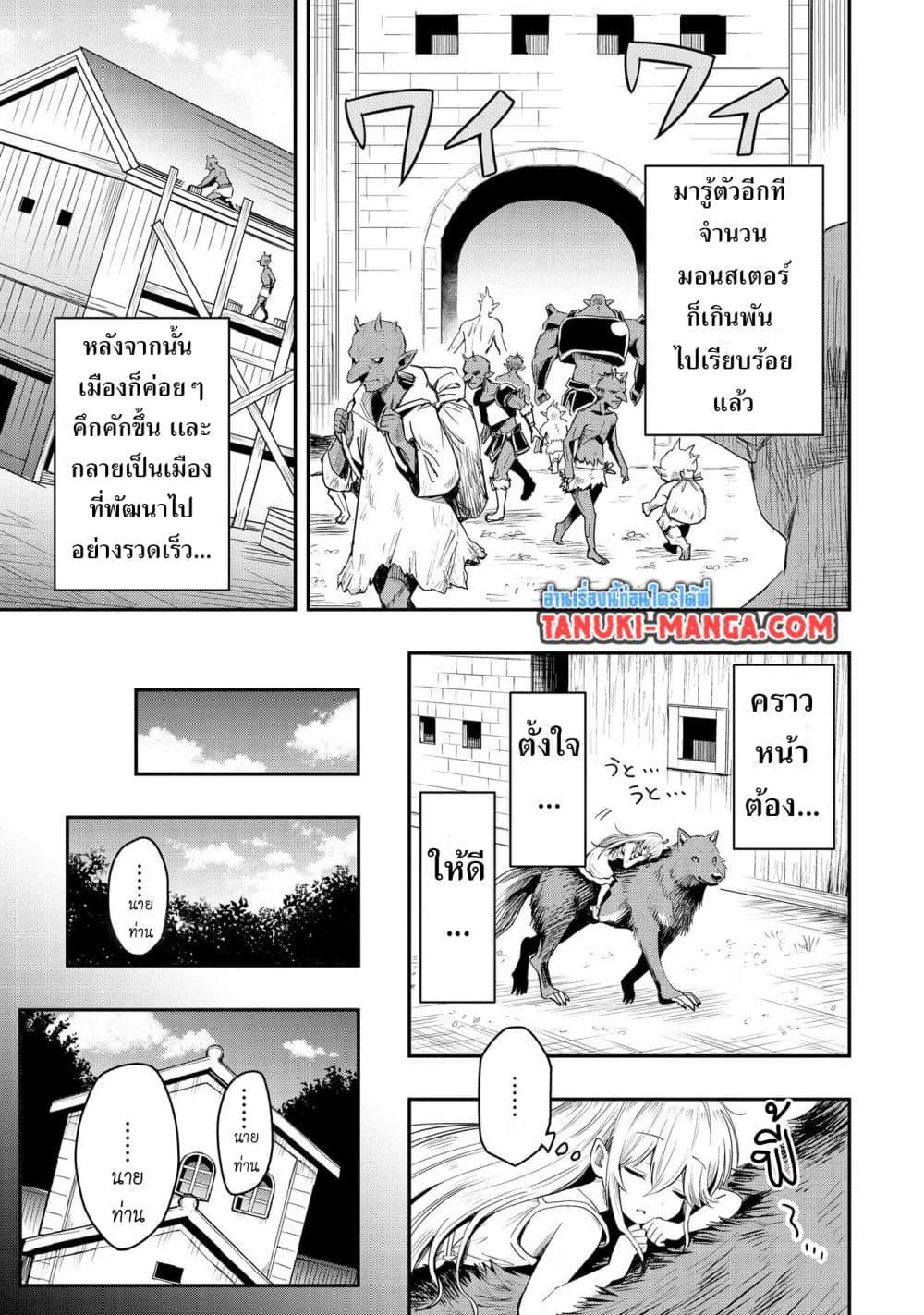 Manga-lc-com อ่านมังงะ อ่านการ์ตูน ออนไลน์ ฟรี Aru Hi, Damin wo Musabotte Itara Ichizoku kara Tsuihousarete Mori ni Suteraremashita ตอนที่ 1 2 3 4 5 6 7 8 9 10 11 12 13 14 ฟรี ไม่มีโฆษณา Manga-lc - อ่าน มังงะ อ่าน การ์ตูน ออนไลน์ อ่านมังงะ ฟรี
