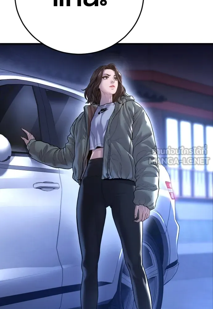 อาชญากรวัยเยาว์ ตอนที่ 60 ครอบครัว รูปที่ 222