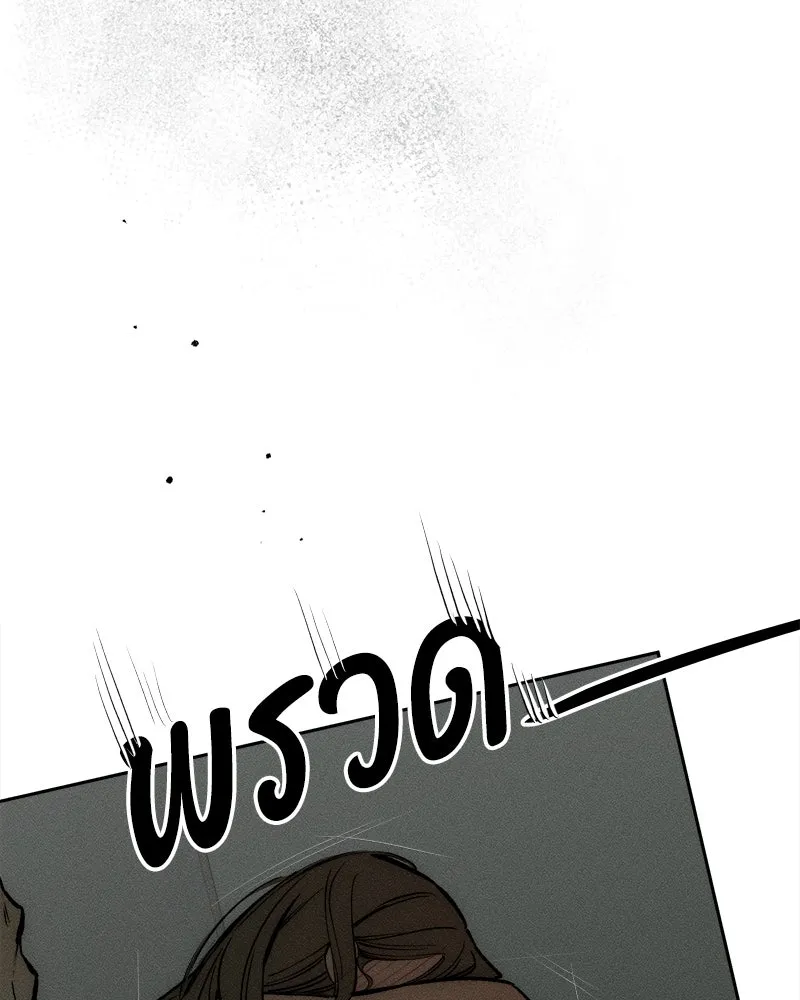 บุปผารุ่มราคะ ตอนที่ 64 รูปที่ 122