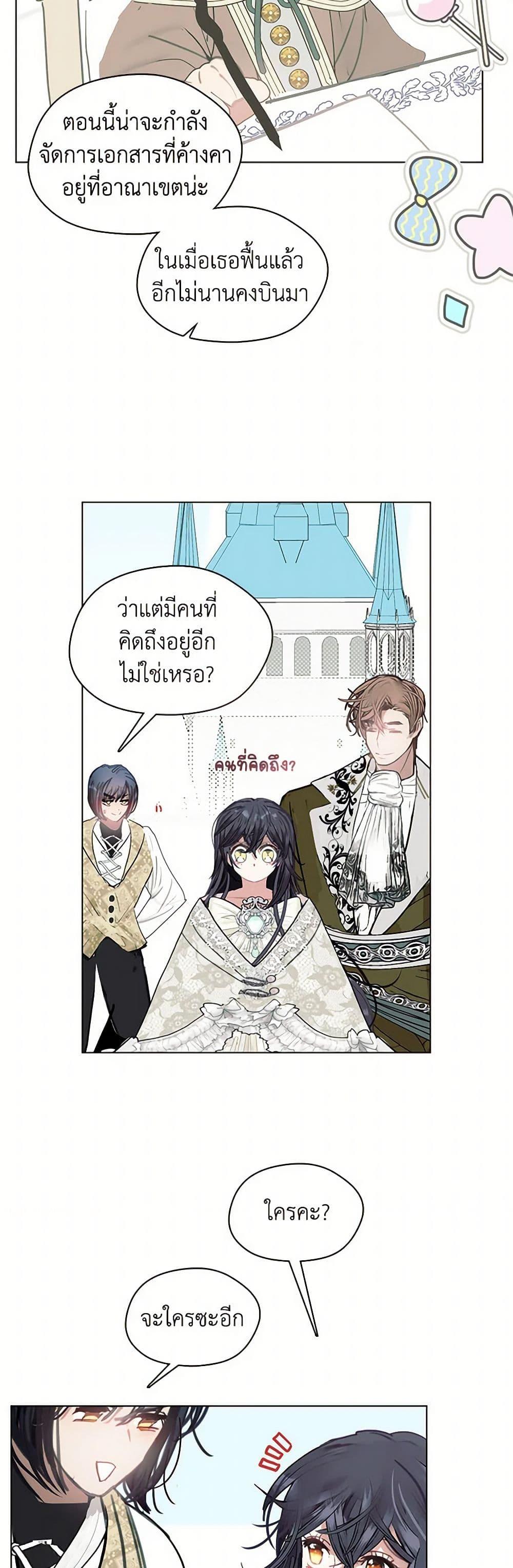 Manga-lc-com อ่านมังงะ อ่านการ์ตูน ออนไลน์ ฟรี Devoted to Diamond ตอนที่ 1 2 3 4 5 6 7 8 9 10 11 12 13 14 ฟรี ไม่มีโฆษณา Manga-lc - อ่าน มังงะ อ่าน การ์ตูน ออนไลน์ อ่านมังงะ ฟรี
