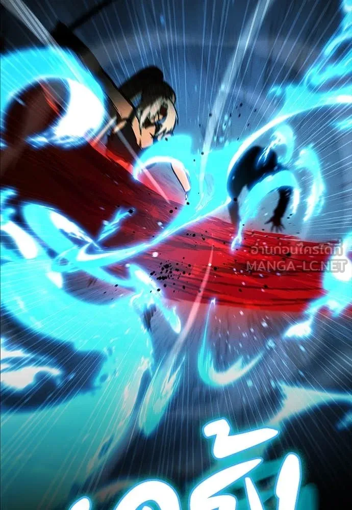 มือสังหารพันธุ์อมตะ ตอนที่ 35 รูปที่ 159