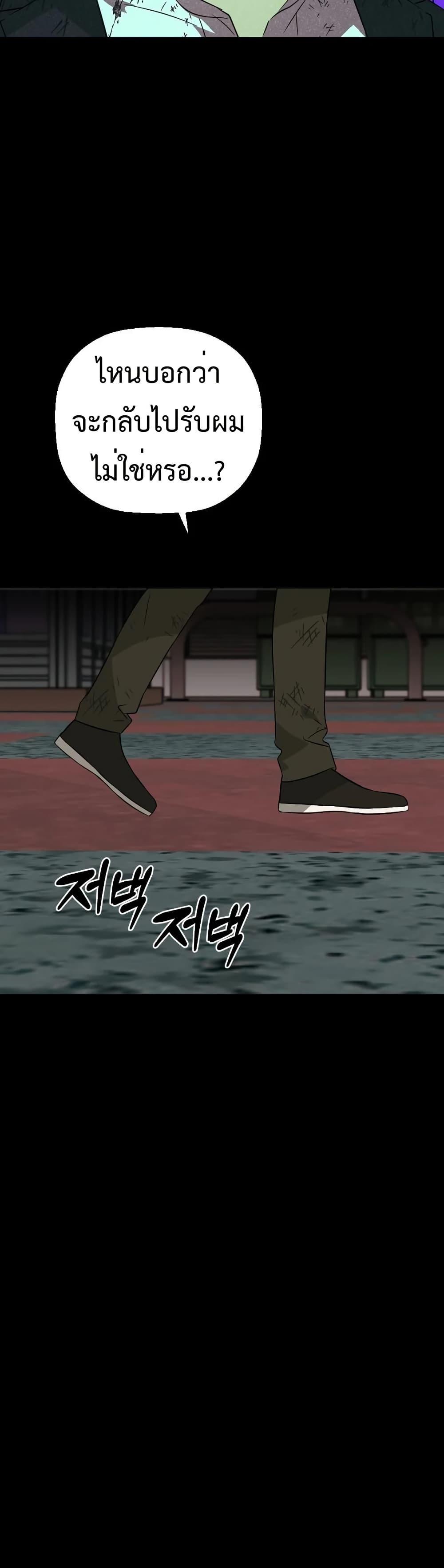 Manga-lc-com อ่านมังงะ อ่านการ์ตูน ออนไลน์ ฟรี Round ตอนที่ 1 2 3 4 5 6 7 8 9 10 11 12 13 14 ฟรี ไม่มีโฆษณา Manga-lc - อ่าน มังงะ อ่าน การ์ตูน ออนไลน์ อ่านมังงะ ฟรี