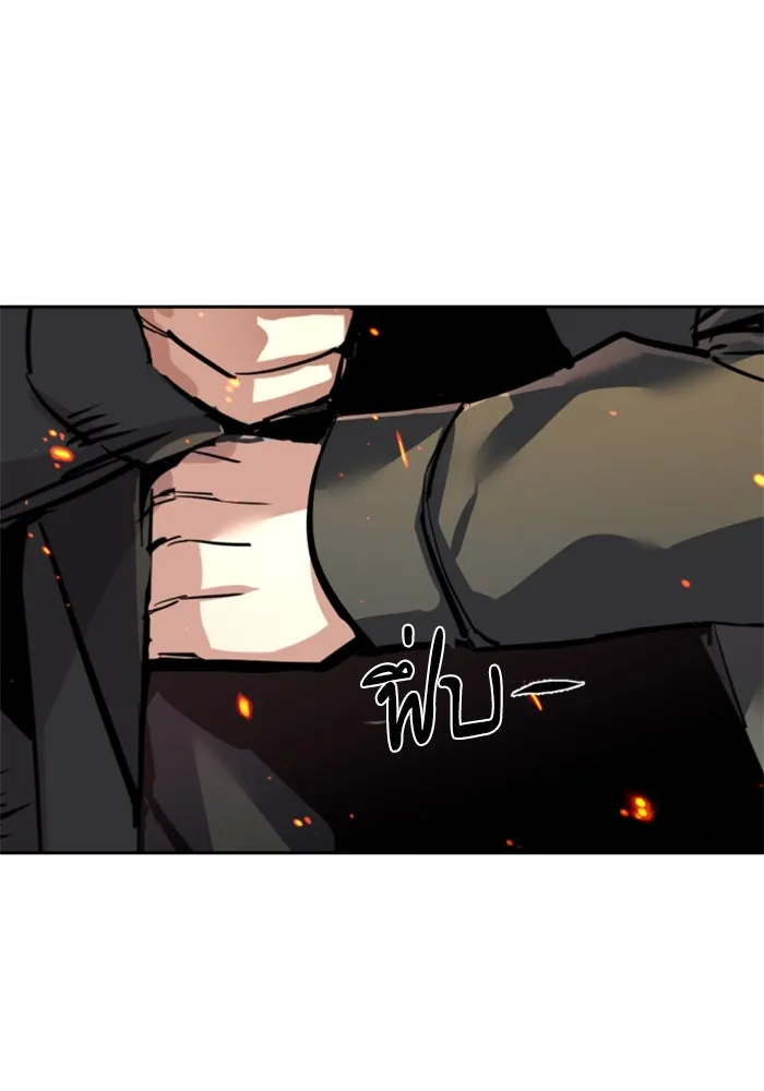 พี่ชายสายบอดี้การ์ด ตอนที่ 251 รูปที่ 128