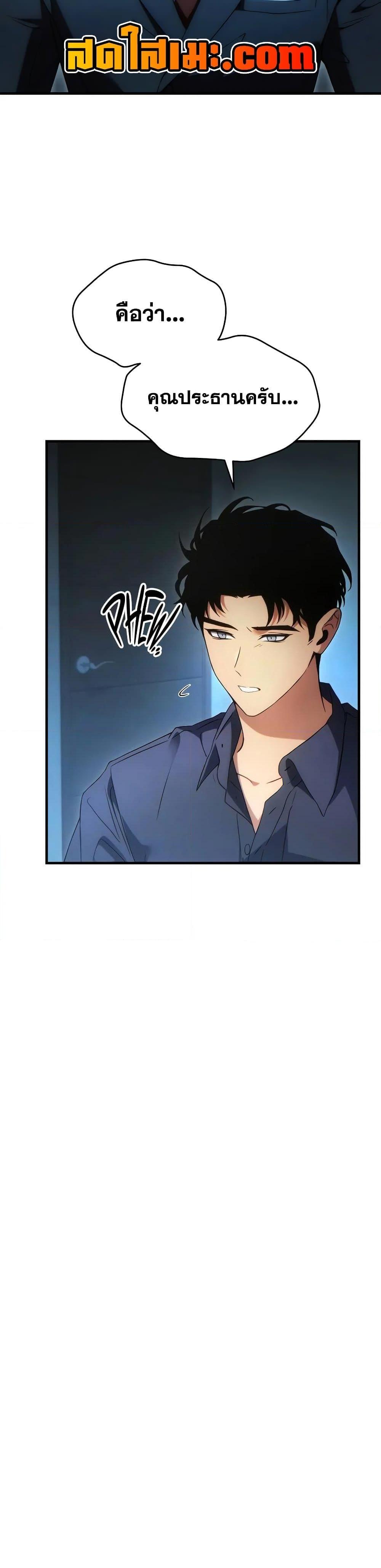 Manga-lc-com อ่านมังงะ อ่านการ์ตูน ออนไลน์ ฟรี The 100th Regression of the Max-Level Player ตอนที่ 1 2 3 4 5 6 7 8 9 10 11 12 13 14 ฟรี ไม่มีโฆษณา Manga-lc - อ่าน มังงะ อ่าน การ์ตูน ออนไลน์ อ่านมังงะ ฟรี