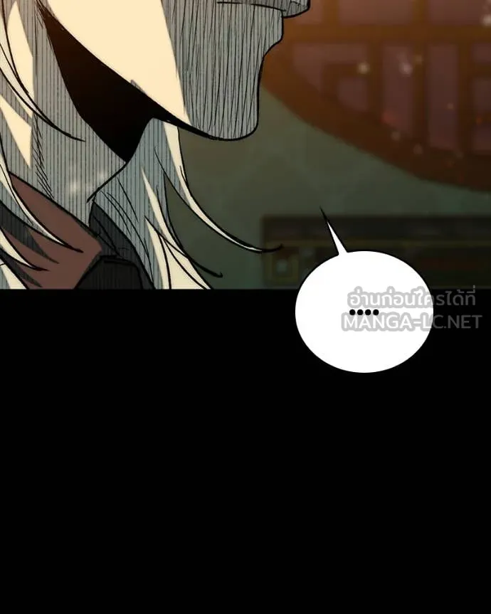 เกาลูน ตอนที่ 30 รูปที่ 122