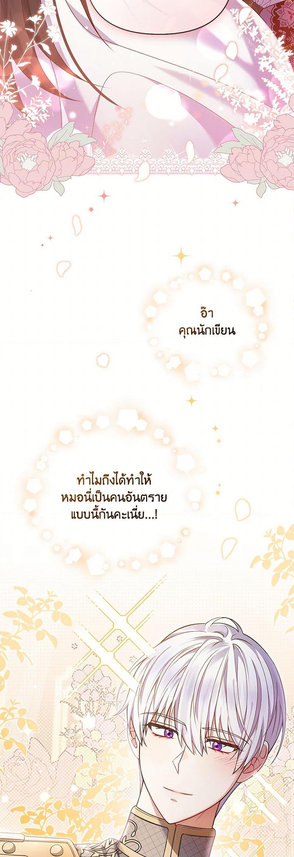 Manga-lc-com อ่านมังงะ อ่านการ์ตูน ออนไลน์ ฟรี Reforming My Regretful Husband ตอนที่ 1 2 3 4 5 6 7 8 9 10 11 12 13 14 ฟรี ไม่มีโฆษณา Manga-lc - อ่าน มังงะ อ่าน การ์ตูน ออนไลน์ อ่านมังงะ ฟรี