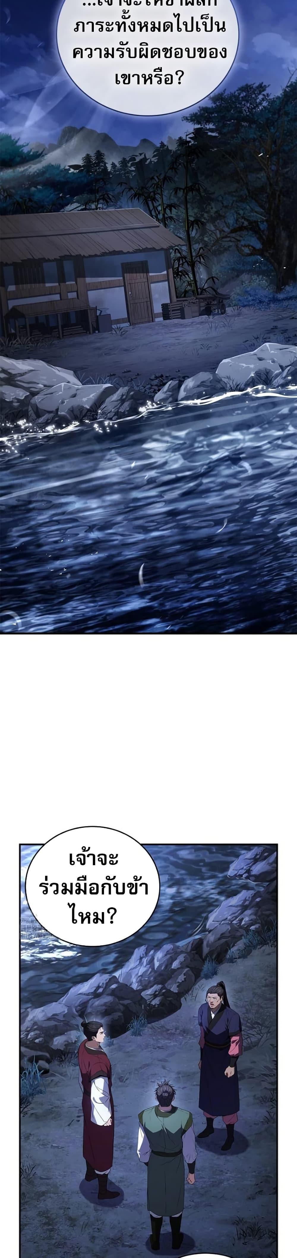 Manga-lc-com อ่านมังงะ อ่านการ์ตูน ออนไลน์ ฟรี Reincarnated Escort Warrior ตอนที่ 1 2 3 4 5 6 7 8 9 10 11 12 13 14 ฟรี ไม่มีโฆษณา Manga-lc - อ่าน มังงะ อ่าน การ์ตูน ออนไลน์ อ่านมังงะ ฟรี