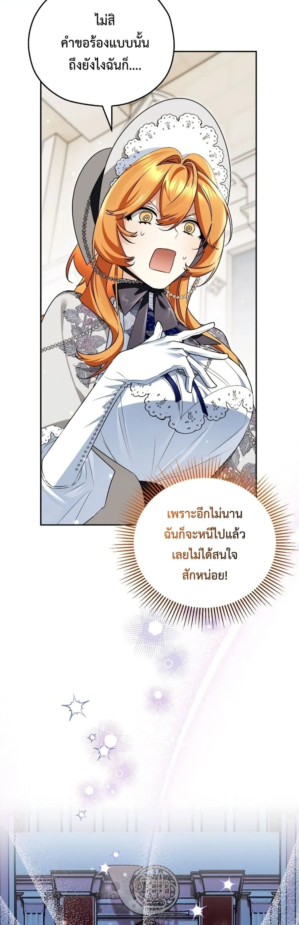 Manga-lc-com อ่านมังงะ อ่านการ์ตูน ออนไลน์ ฟรี Marriage With A Suspiciously Demure Husband ตอนที่ 1 2 3 4 5 6 7 8 9 10 11 12 13 14 ฟรี ไม่มีโฆษณา Manga-lc - อ่าน มังงะ อ่าน การ์ตูน ออนไลน์ อ่านมังงะ ฟรี