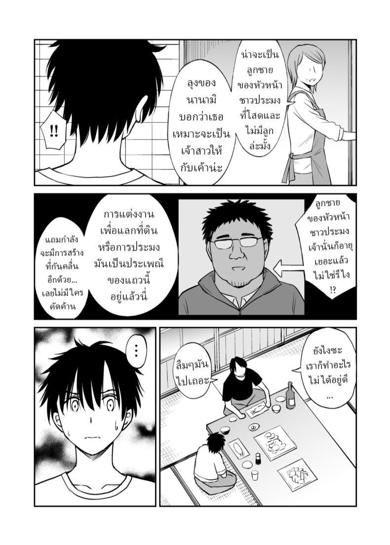 Doujin-Lc- อ่าน โดจิน มังฮวา เกาหลี ญี่ปุ่น จีน แปลไทย เพื่อนสมัยเด็กถูกบังคับให้แต่งงาน [Kotorakku] ตอนที่ 1 2 3 4 5 6 7 8 9 10 11 12 13 14 ฟรี ไม่มีโฆษณา อ่าน โดจิน Manhwa เกาหลี ญี่ปุ่น จีน เรามีครบ คัดมาให้เน้นๆ โดจิน 18+ รับประกันความฟินโดย  Doujin Lc