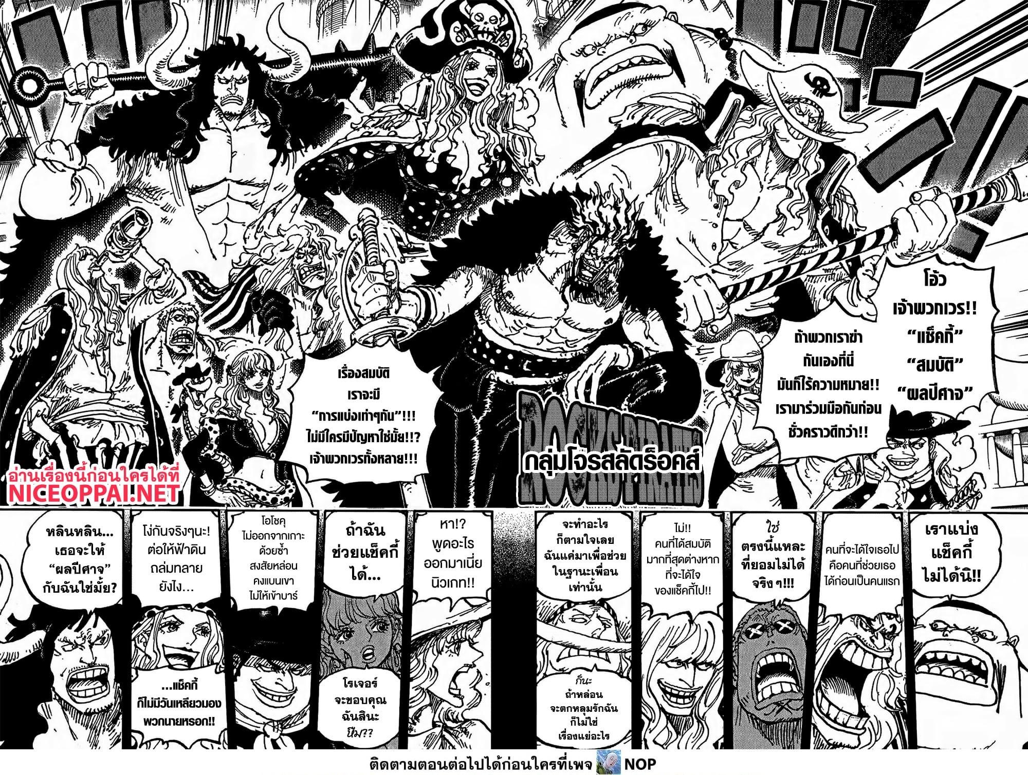 Manga-lc-com อ่านมังงะ อ่านการ์ตูน ออนไลน์ ฟรี One Piece ตอนที่ 1 2 3 4 5 6 7 8 9 10 11 12 13 14 ฟรี ไม่มีโฆษณา Manga-lc - อ่าน มังงะ อ่าน การ์ตูน ออนไลน์ อ่านมังงะ ฟรี