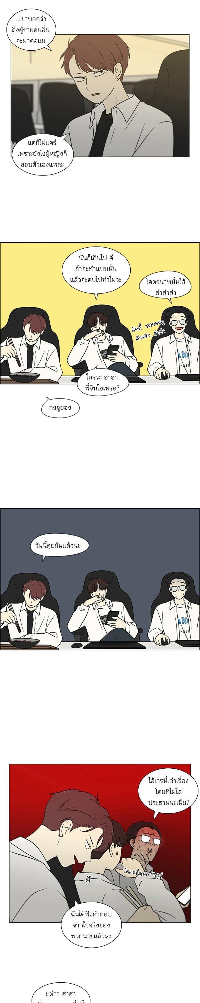 Manga-lc-com อ่านมังงะ อ่านการ์ตูน ออนไลน์ ฟรี Love Revolution รักนี้ต้องปฏิวัติ ตอนที่ 1 2 3 4 5 6 7 8 9 10 11 12 13 14 ฟรี ไม่มีโฆษณา Manga-lc - อ่าน มังงะ อ่าน การ์ตูน ออนไลน์ อ่านมังงะ ฟรี