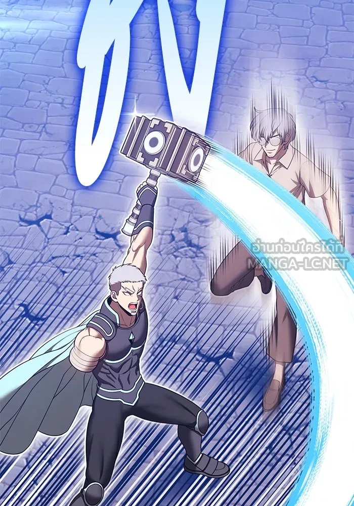 +99 ท่อนไม้พร้อมบวก ตอนที่ 61 ดิเมนชันอีตเตอร์ (9) รูปที่ 84