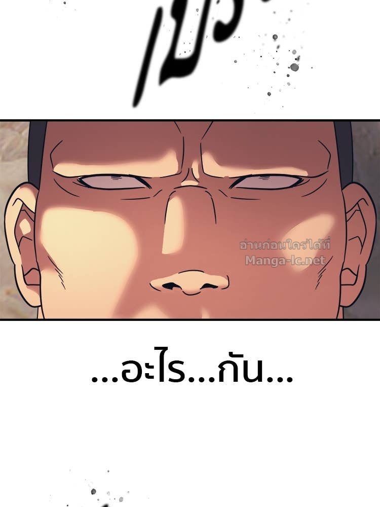 Doujin-Lc- อ่าน โดจิน มังฮวา เกาหลี ญี่ปุ่น จีน แปลไทย โคตรแกร่ง ตอนที่ 1 2 3 4 5 6 7 8 9 10 11 12 13 14 ฟรี ไม่มีโฆษณา อ่าน โดจิน Manhwa เกาหลี ญี่ปุ่น จีน เรามีครบ คัดมาให้เน้นๆ โดจิน 18+ รับประกันความฟินโดย Doujin Lc