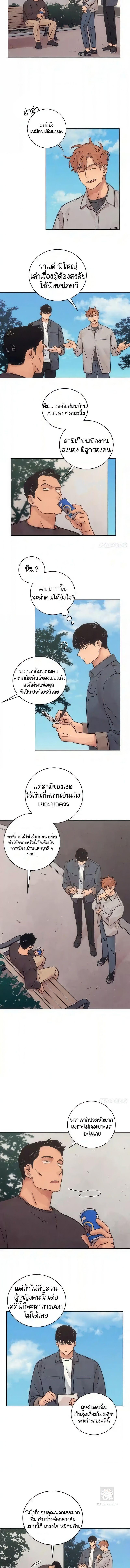 Manga-lc-com อ่านมังงะ อ่านการ์ตูน ออนไลน์ ฟรี The Killer’s Interview ตอนที่ 1 2 3 4 5 6 7 8 9 10 11 12 13 14 ฟรี ไม่มีโฆษณา Manga-lc - อ่าน มังงะ อ่าน การ์ตูน ออนไลน์ อ่านมังงะ ฟรี