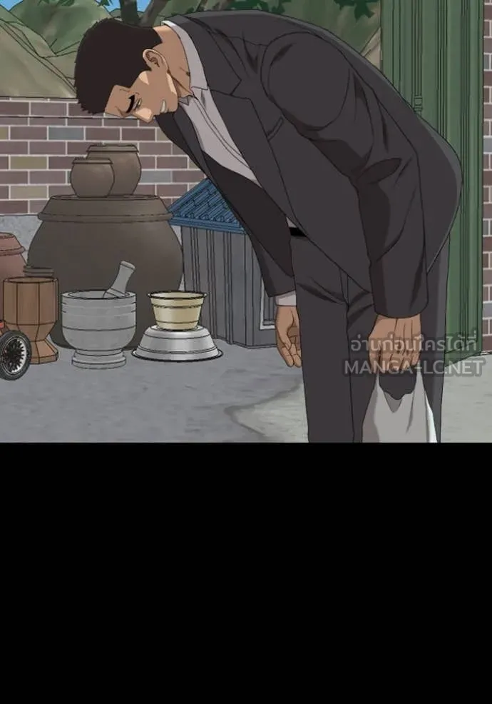 BAD GUY ตอนที่ 268 รูปที่ 15