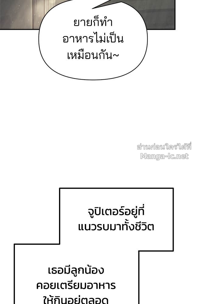 Doujin-Lc- อ่าน โดจิน มังฮวา เกาหลี ญี่ปุ่น จีน แปลไทย ผู้พิชิตเกมป้องกันฐาน ตอนที่ 1 2 3 4 5 6 7 8 9 10 11 12 13 14 ฟรี ไม่มีโฆษณา อ่าน โดจิน Manhwa เกาหลี ญี่ปุ่น จีน เรามีครบ คัดมาให้เน้นๆ โดจิน 18+ รับประกันความฟินโดย Doujin Lc