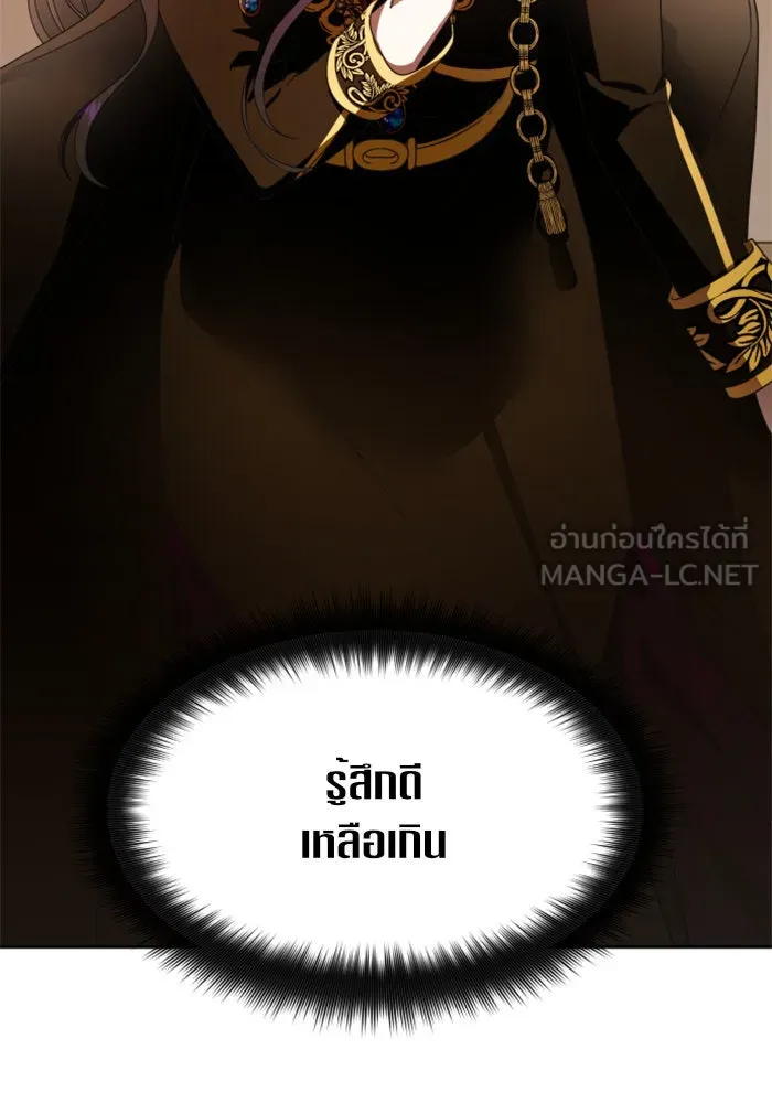 ชิงชีวิตพลิกลิขิตชะตา ตอนที่ 75. การพิจารณาคดีที่จะจารึกในหน้า รูปที่ 42