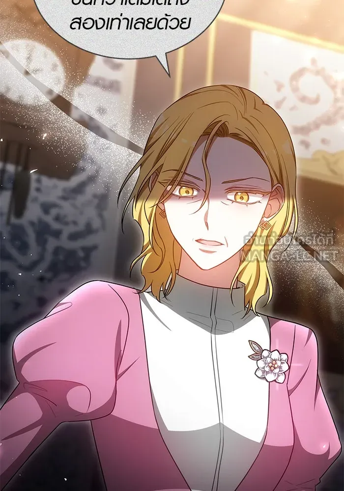 เหตุผลที่ฉันนอกใจ ตอนที่ 63 รูปที่ 105