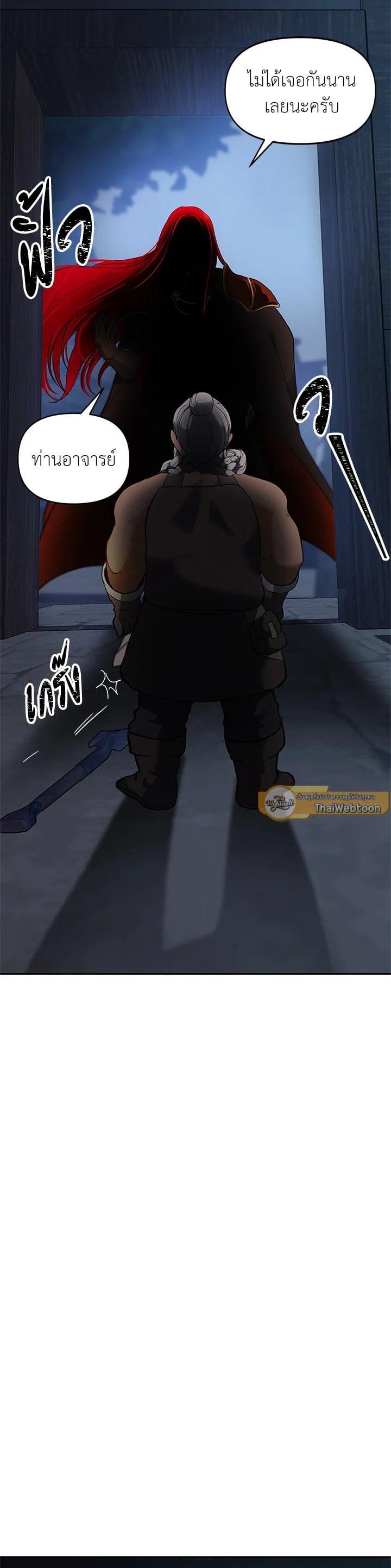 Manga-lc-com อ่านมังงะ อ่านการ์ตูน ออนไลน์ ฟรี Second Life Ranker ตอนที่ 1 2 3 4 5 6 7 8 9 10 11 12 13 14 ฟรี ไม่มีโฆษณา Manga-lc - อ่าน มังงะ อ่าน การ์ตูน ออนไลน์ อ่านมังงะ ฟรี