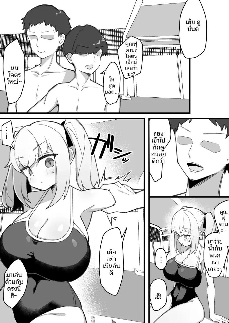 Doujin-Lc- อ่าน โดจิน มังฮวา เกาหลี ญี่ปุ่น จีน แปลไทย เพื่อนสมัยเด็กของผมไม่เเสดงอารมณ์ (Nagenyan Kotsu) ตอนที่ 1 2 3 4 5 6 7 8 9 10 11 12 13 14 ฟรี ไม่มีโฆษณา อ่าน โดจิน Manhwa เกาหลี ญี่ปุ่น จีน เรามีครบ คัดมาให้เน้นๆ โดจิน 18+ รับประกันความฟินโดย  Doujin Lc