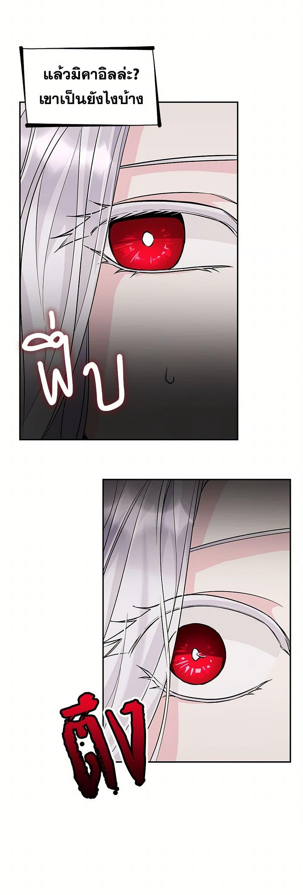 Manga-lc-com อ่านมังงะ อ่านการ์ตูน ออนไลน์ ฟรี Villains Behind the Curtains ตอนที่ 1 2 3 4 5 6 7 8 9 10 11 12 13 14 ฟรี ไม่มีโฆษณา Manga-lc - อ่าน มังงะ อ่าน การ์ตูน ออนไลน์ อ่านมังงะ ฟรี