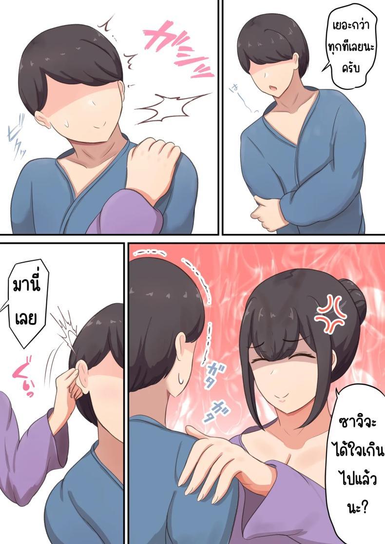 Doujin-Lc- อ่าน โดจิน มังฮวา เกาหลี ญี่ปุ่น จีน แปลไทย แอบกินแม่ [Shirakumo Zen] okami no haha to sippori sekkusu ตอนที่ 1 2 3 4 5 6 7 8 9 10 11 12 13 14 ฟรี ไม่มีโฆษณา อ่าน โดจิน Manhwa เกาหลี ญี่ปุ่น จีน เรามีครบ คัดมาให้เน้นๆ โดจิน 18+ รับประกันความฟินโดย  Doujin Lc