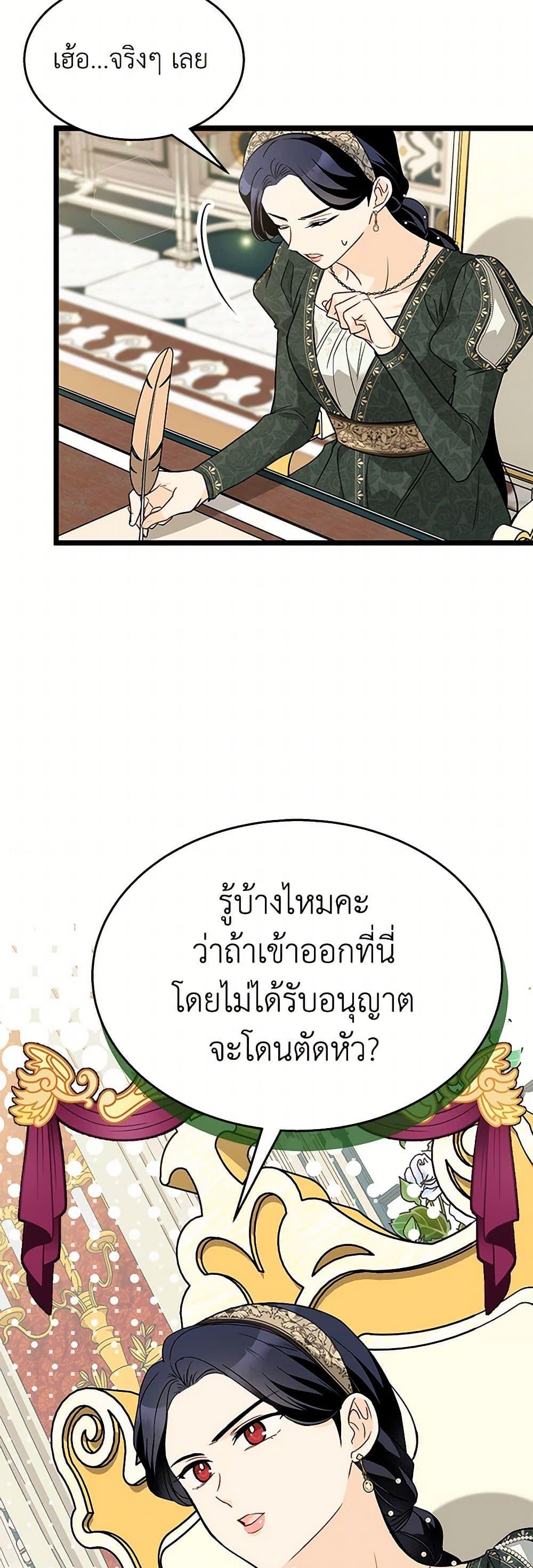 Manga-lc-com อ่านมังงะ อ่านการ์ตูน ออนไลน์ ฟรี The Symbiotic Relationship Between a Panther and a Rabbit ตอนที่ 1 2 3 4 5 6 7 8 9 10 11 12 13 14 ฟรี ไม่มีโฆษณา Manga-lc - อ่าน มังงะ อ่าน การ์ตูน ออนไลน์ อ่านมังงะ ฟรี