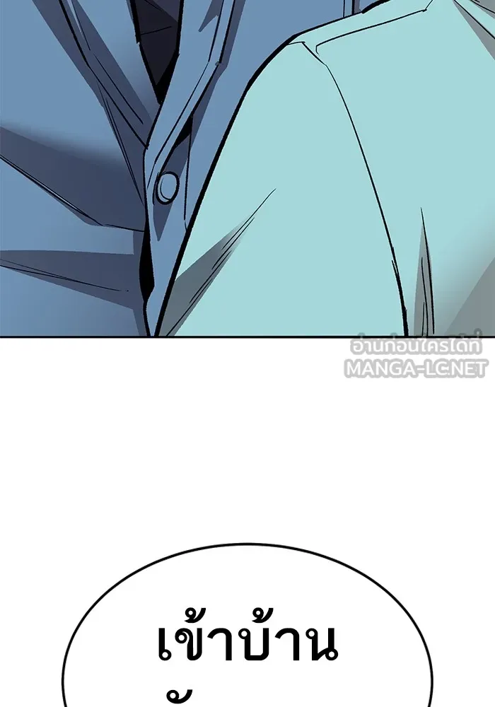 ยอดคนเลเวลทะลุ ตอนที่ 59 เส้นเวลา รูปที่ 198