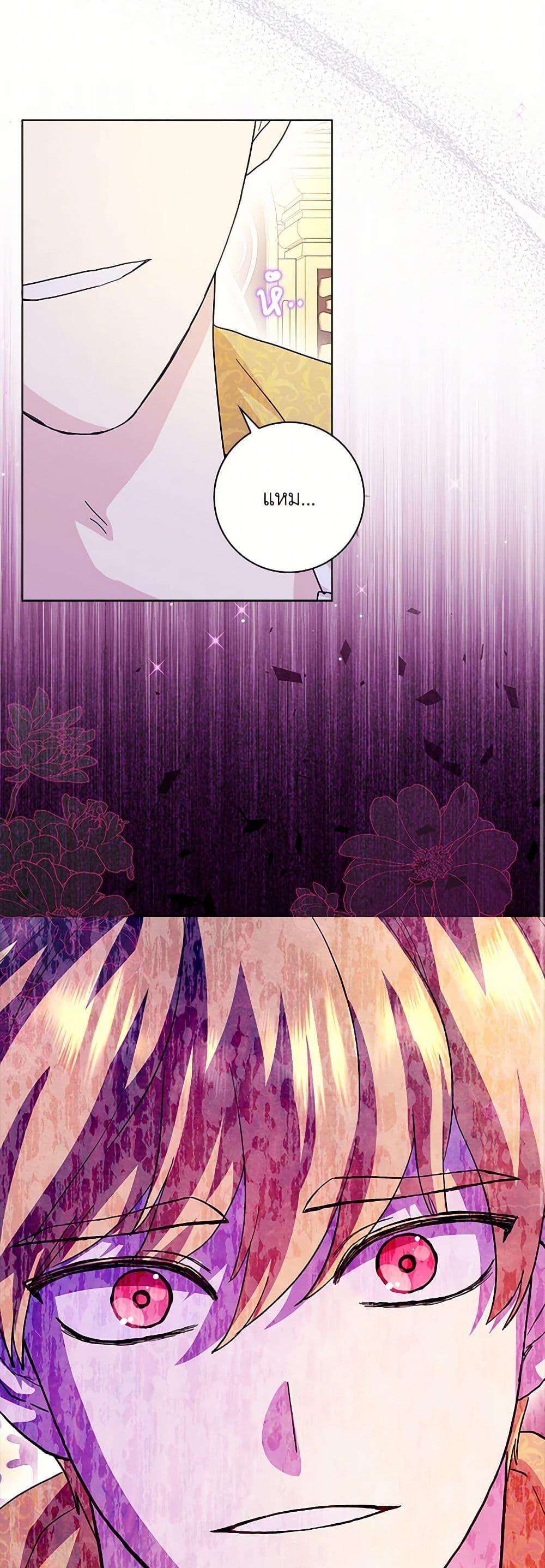 Manga-lc-com อ่านมังงะ อ่านการ์ตูน ออนไลน์ ฟรี When I Quit Being A Wicked Mother-in-law, Everyone Became Obsessed With Me ตอนที่ 1 2 3 4 5 6 7 8 9 10 11 12 13 14 ฟรี ไม่มีโฆษณา Manga-lc - อ่าน มังงะ อ่าน การ์ตูน ออนไลน์ อ่านมังงะ ฟรี