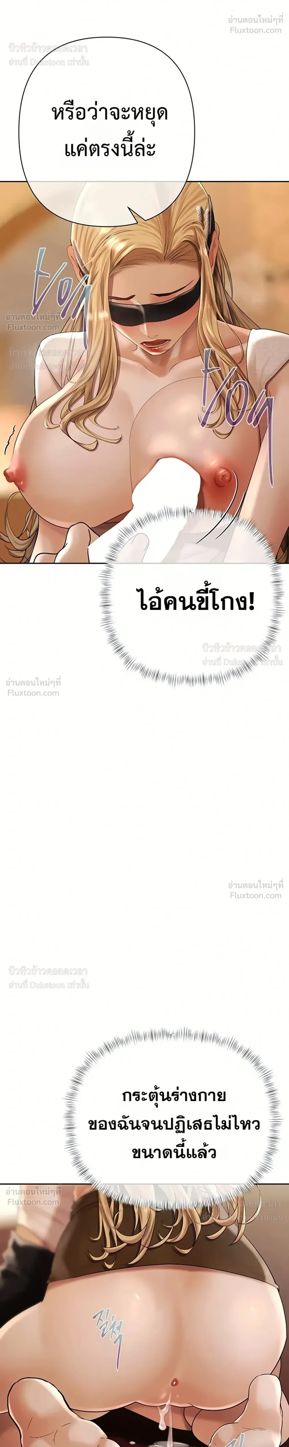 Doujin-Lc- อ่าน โดจิน มังฮวา เกาหลี ญี่ปุ่น จีน แปลไทย Money Games ตอนที่ 1 2 3 4 5 6 7 8 9 10 11 12 13 14 ฟรี ไม่มีโฆษณา อ่าน โดจิน Manhwa เกาหลี ญี่ปุ่น จีน เรามีครบ คัดมาให้เน้นๆ โดจิน 18+ รับประกันความฟินโดย  Doujin Lc