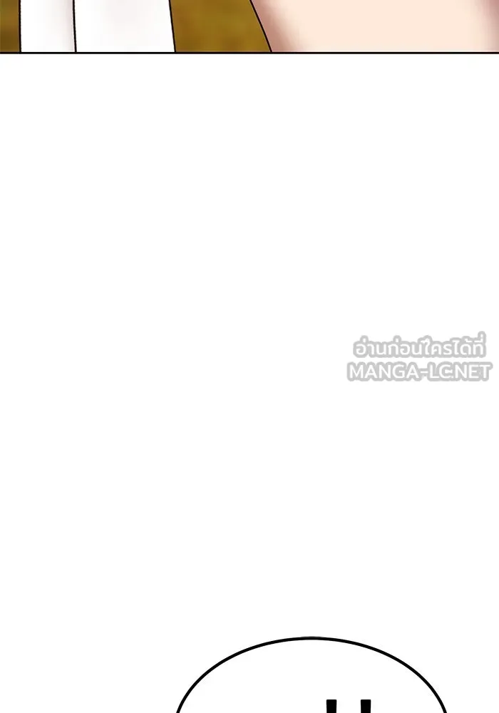 +99 ท่อนไม้พร้อมบวก ตอนที่ 14 ผู้เล่นปนเปื้อน vs พีซ (3) รูปที่ 120