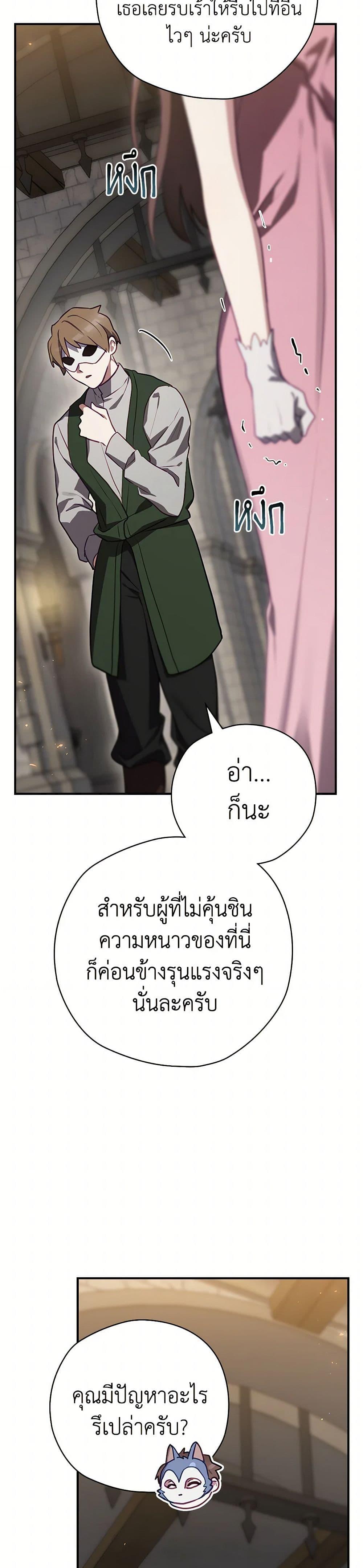 Manga-lc-com อ่านมังงะ อ่านการ์ตูน ออนไลน์ ฟรี Ending Maker ตอนที่ 1 2 3 4 5 6 7 8 9 10 11 12 13 14 ฟรี ไม่มีโฆษณา Manga-lc - อ่าน มังงะ อ่าน การ์ตูน ออนไลน์ อ่านมังงะ ฟรี