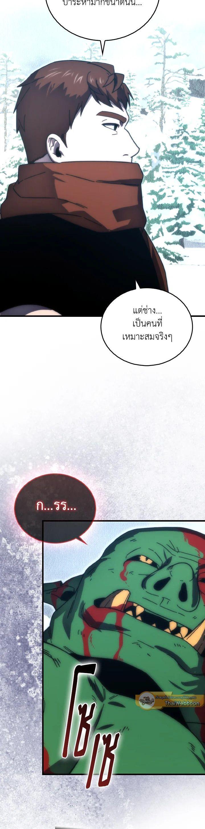 Manga-lc-com อ่านมังงะ อ่านการ์ตูน ออนไลน์ ฟรี The Demon King Levels Up ตอนที่ 1 2 3 4 5 6 7 8 9 10 11 12 13 14 ฟรี ไม่มีโฆษณา Manga-lc - อ่าน มังงะ อ่าน การ์ตูน ออนไลน์ อ่านมังงะ ฟรี