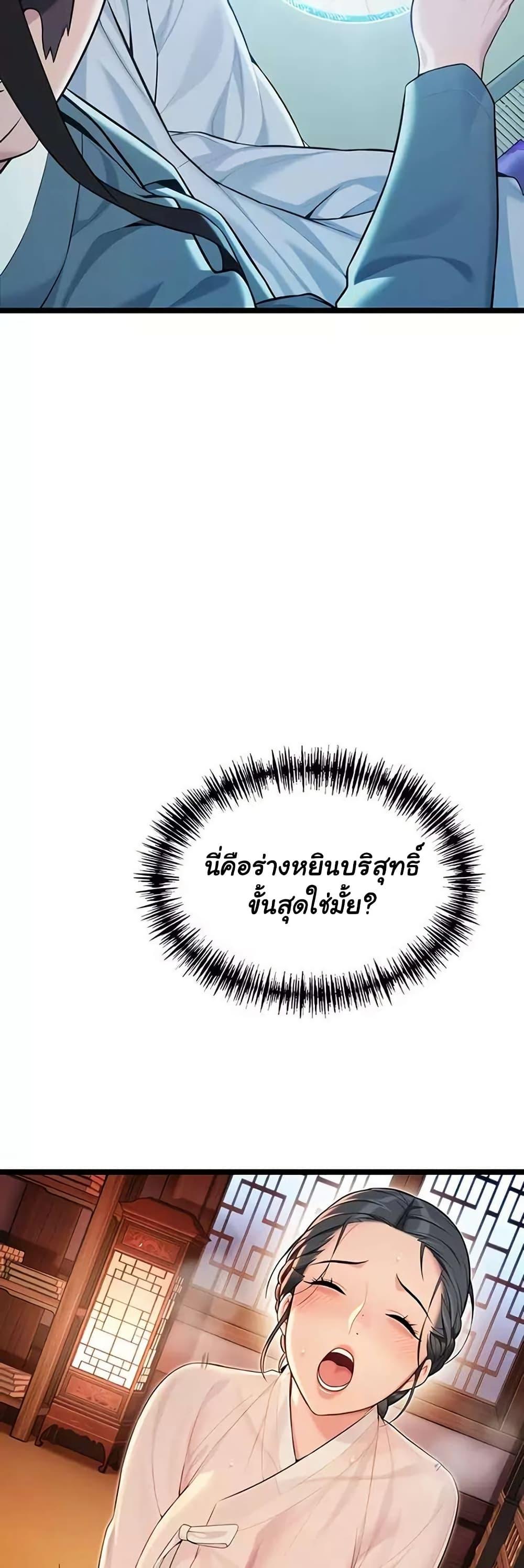 Doujin-Lc- อ่าน โดจิน มังฮวา เกาหลี ญี่ปุ่น จีน แปลไทย God Bless You ตอนที่ 1 2 3 4 5 6 7 8 9 10 11 12 13 14 ฟรี ไม่มีโฆษณา อ่าน โดจิน Manhwa เกาหลี ญี่ปุ่น จีน เรามีครบ คัดมาให้เน้นๆ โดจิน 18+ รับประกันความฟินโดย  Doujin Lc