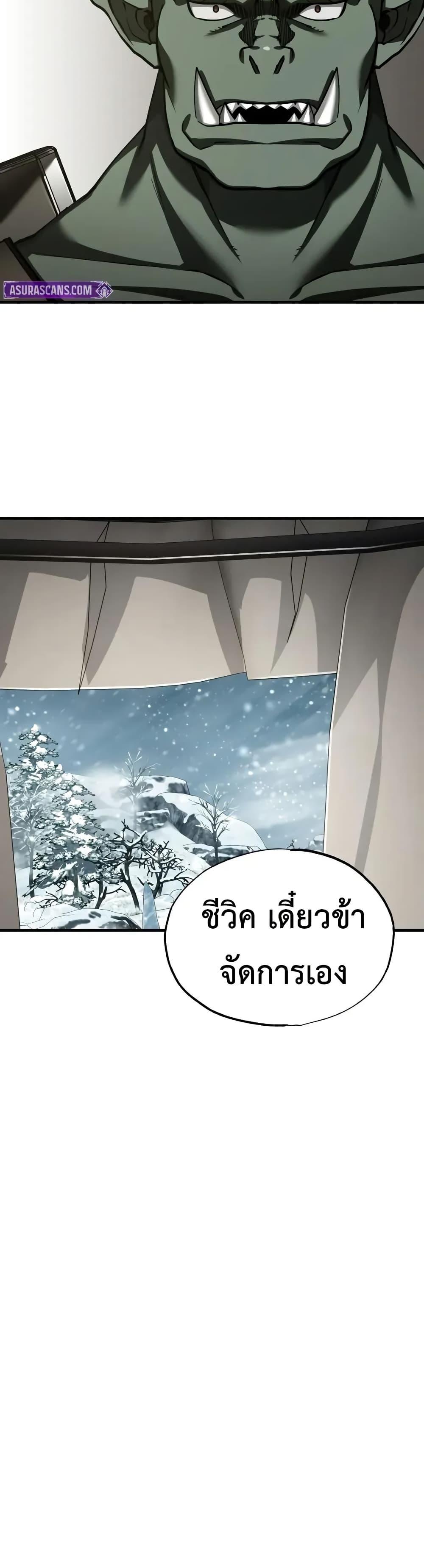 Manga-lc-com อ่านมังงะ อ่านการ์ตูน ออนไลน์ ฟรี The Heavenly Demon Can’t Live a Normal Life ตอนที่ 1 2 3 4 5 6 7 8 9 10 11 12 13 14 ฟรี ไม่มีโฆษณา Manga-lc - อ่าน มังงะ อ่าน การ์ตูน ออนไลน์ อ่านมังงะ ฟรี