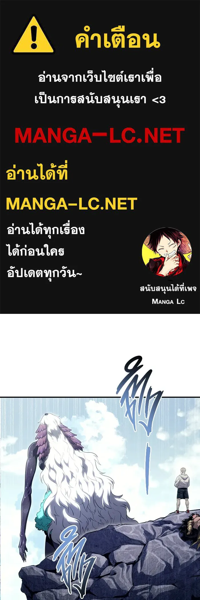 อูเร็ค มาซิโน่ ตอนที่ 15 ความโรแมนติกในฝันของหญิงสาว รูปที่ 1