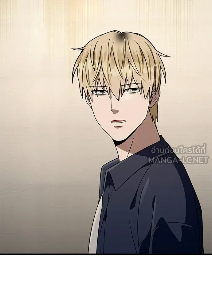 เชื่อเถอะ ฉันเป็นฮันเตอร์ห่วยแตก ตอนที่ 87 รูปที่ 39