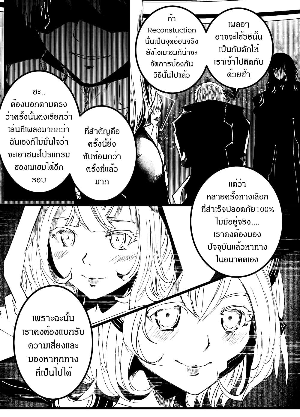 Manga-lc-com อ่านมังงะ อ่านการ์ตูน ออนไลน์ ฟรี Path A waY ตอนที่ 1 2 3 4 5 6 7 8 9 10 11 12 13 14 ฟรี ไม่มีโฆษณา Manga-lc - อ่าน มังงะ อ่าน การ์ตูน ออนไลน์ อ่านมังงะ ฟรี