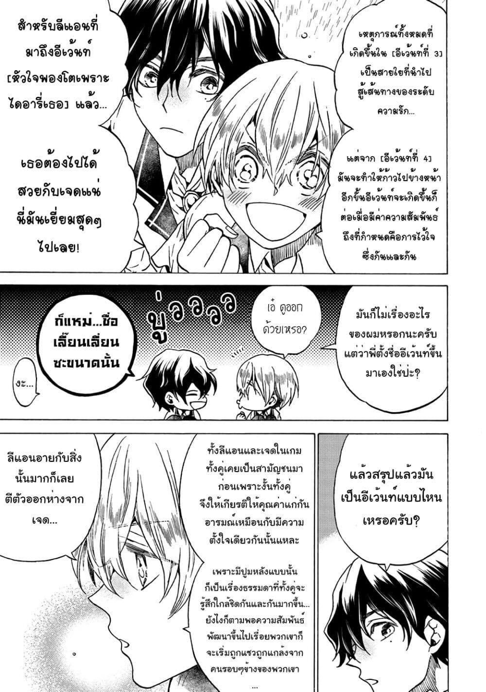 Manga-lc-com อ่านมังงะ อ่านการ์ตูน ออนไลน์ ฟรี Cross-Dressing Villainess Cecilia Sylvie ตอนที่ 1 2 3 4 5 6 7 8 9 10 11 12 13 14 ฟรี ไม่มีโฆษณา Manga-lc - อ่าน มังงะ อ่าน การ์ตูน ออนไลน์ อ่านมังงะ ฟรี