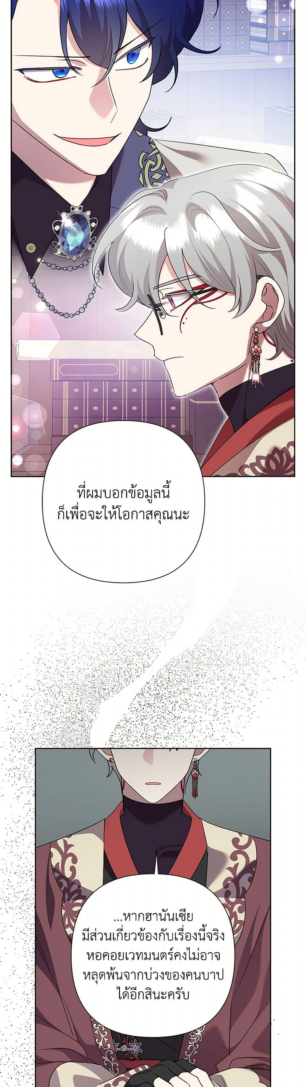 Manga-lc-com อ่านมังงะ อ่านการ์ตูน ออนไลน์ ฟรี Today the Villainess Has Fun Again ตอนที่ 1 2 3 4 5 6 7 8 9 10 11 12 13 14 ฟรี ไม่มีโฆษณา Manga-lc - อ่าน มังงะ อ่าน การ์ตูน ออนไลน์ อ่านมังงะ ฟรี