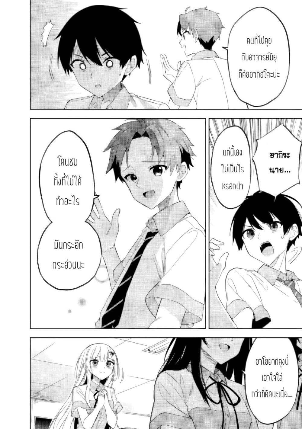 Manga-lc-com อ่านมังงะ อ่านการ์ตูน ออนไลน์ ฟรี Maigo ni Natteita Youjo wo Tasuketara, Otonari ni Sumu Bishoujo Ryuugakusei ga Ie ni Asobi ni Kuru You ni Natta Ken Nitsuite ตอนที่ 1 2 3 4 5 6 7 8 9 10 11 12 13 14 ฟรี ไม่มีโฆษณา Manga-lc - อ่าน มังงะ อ่าน การ์ตูน ออนไลน์ อ่านมังงะ ฟรี