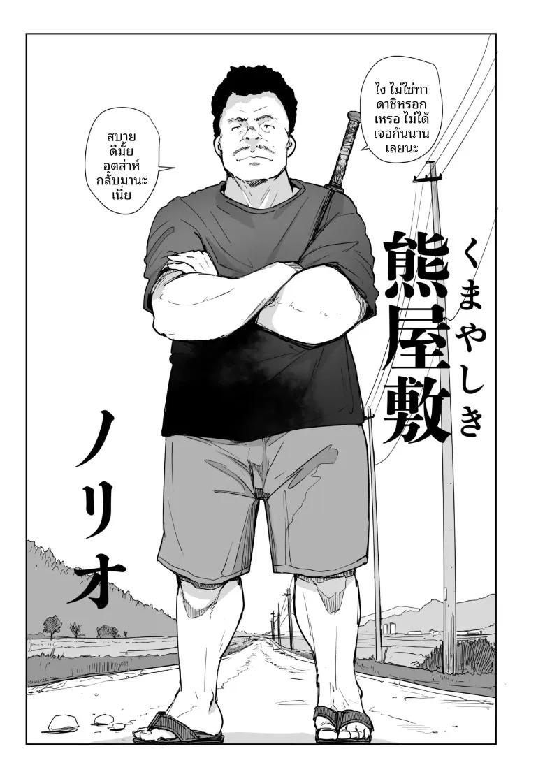 Doujin-Lc- อ่าน โดจิน มังฮวา เกาหลี ญี่ปุ่น จีน แปลไทย ลุงเจ้าเล่ห์กับภรรยาของผม (Arakure) ตอนที่ 1 2 3 4 5 6 7 8 9 10 11 12 13 14 ฟรี ไม่มีโฆษณา อ่าน โดจิน Manhwa เกาหลี ญี่ปุ่น จีน เรามีครบ คัดมาให้เน้นๆ โดจิน 18+ รับประกันความฟินโดย  Doujin Lc