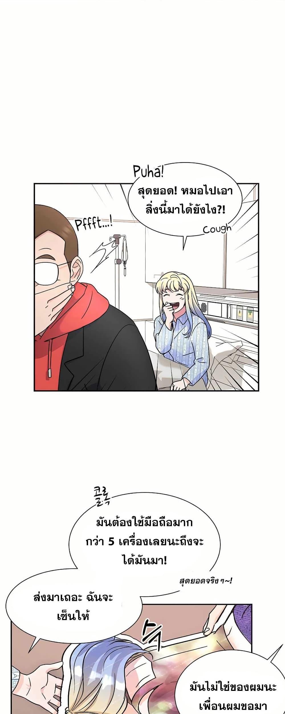 Manga-lc-com อ่านมังงะ อ่านการ์ตูน ออนไลน์ ฟรี Return of the Max-Level Doctor ตอนที่ 1 2 3 4 5 6 7 8 9 10 11 12 13 14 ฟรี ไม่มีโฆษณา Manga-lc - อ่าน มังงะ อ่าน การ์ตูน ออนไลน์ อ่านมังงะ ฟรี