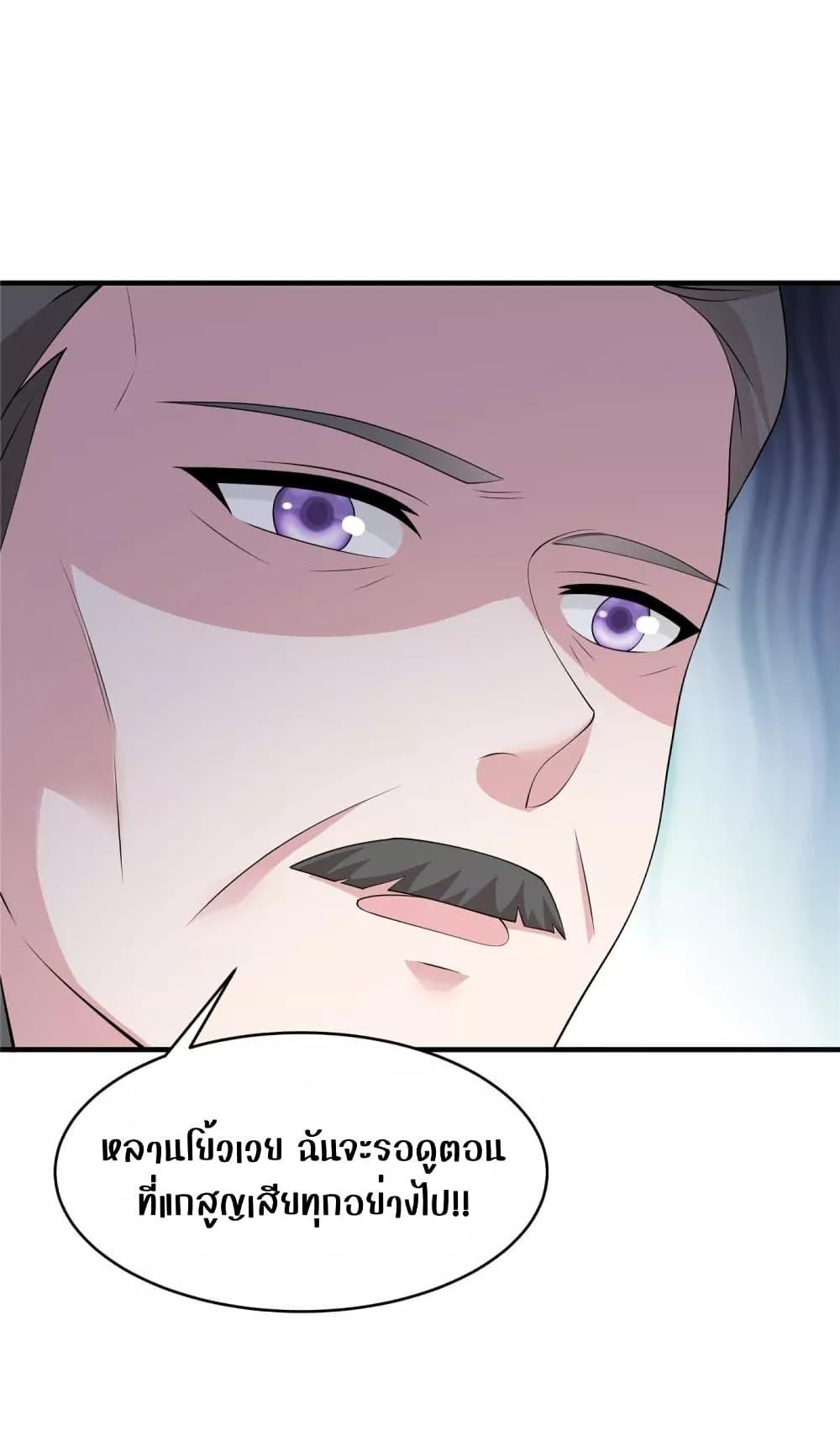 Manga-lc-com อ่านมังงะ อ่านการ์ตูน ออนไลน์ ฟรี ParanoidHiman ตอนที่ 1 2 3 4 5 6 7 8 9 10 11 12 13 14 ฟรี ไม่มีโฆษณา Manga-lc - อ่าน มังงะ อ่าน การ์ตูน ออนไลน์ อ่านมังงะ ฟรี