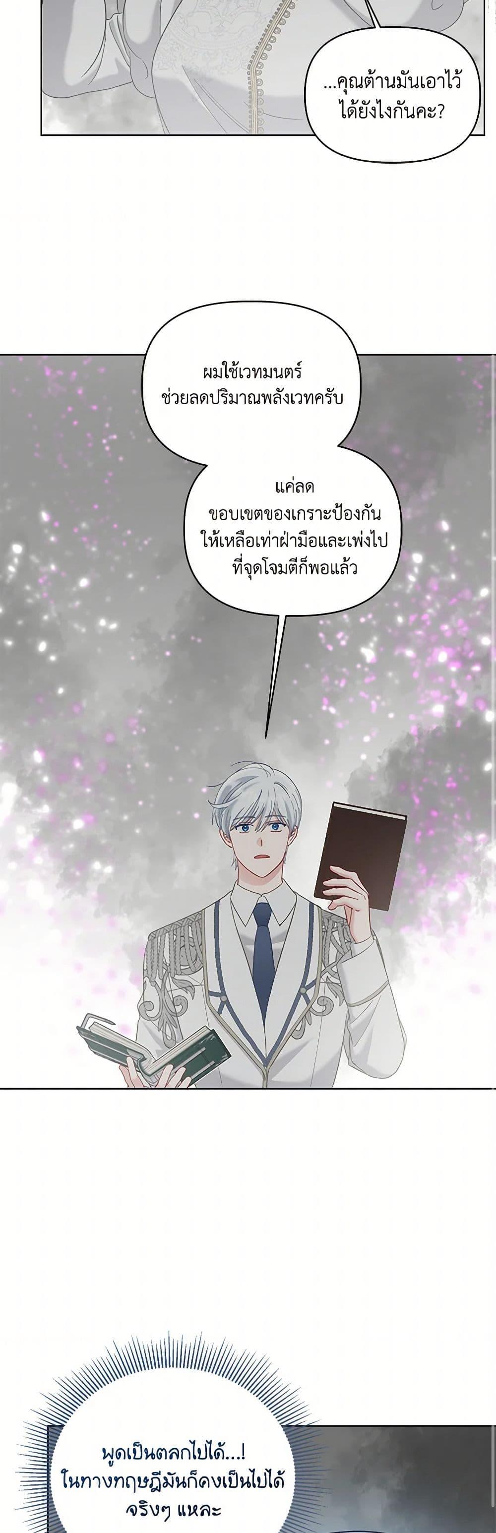 Manga-lc-com อ่านมังงะ อ่านการ์ตูน ออนไลน์ ฟรี A Transmigrator’s Privilege ตอนที่ 1 2 3 4 5 6 7 8 9 10 11 12 13 14 ฟรี ไม่มีโฆษณา Manga-lc - อ่าน มังงะ อ่าน การ์ตูน ออนไลน์ อ่านมังงะ ฟรี