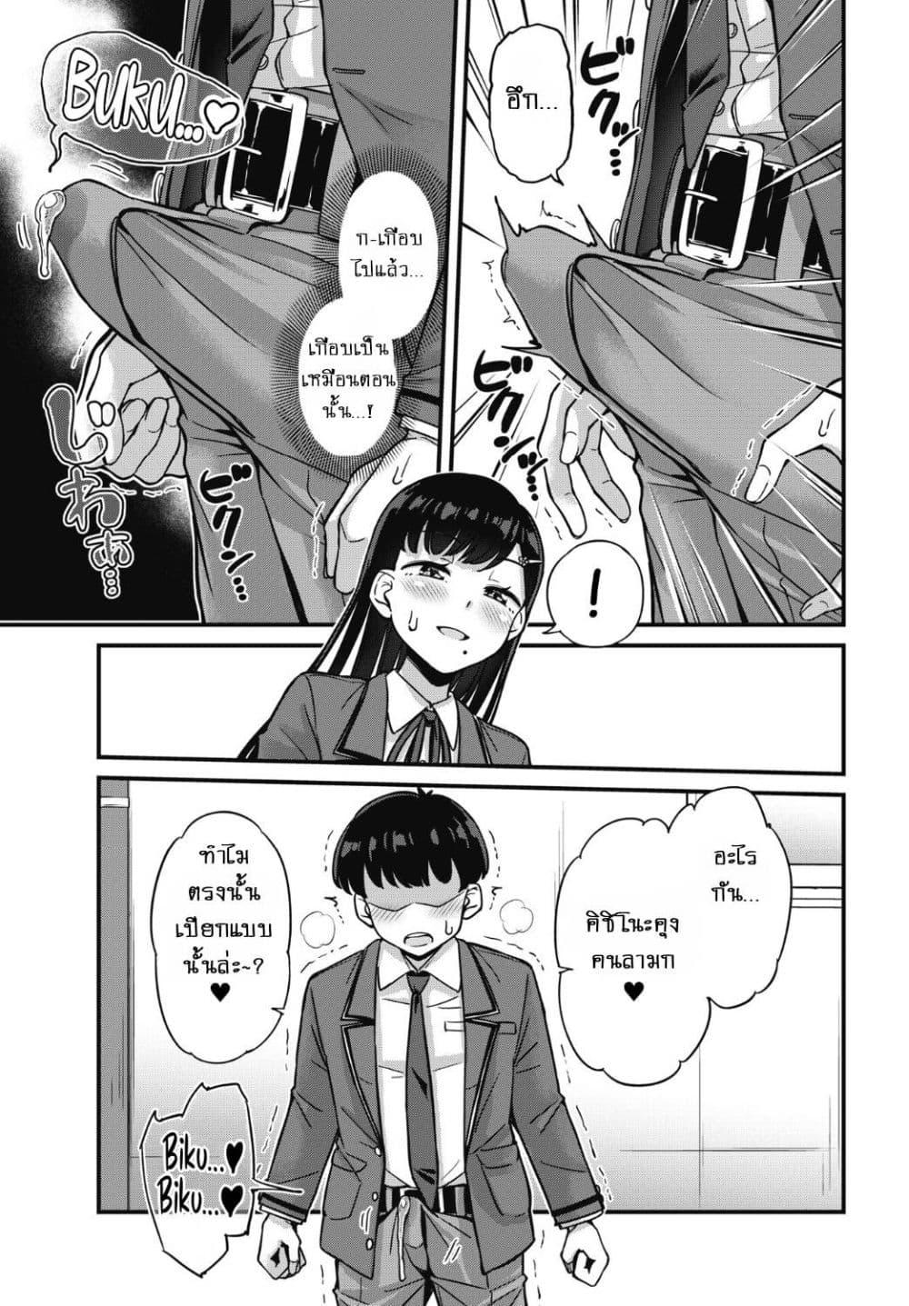 Manga-lc-com อ่านมังงะ อ่านการ์ตูน ออนไลน์ ฟรี Kusozako Boukou Oshii-san ตอนที่ 1 2 3 4 5 6 7 8 9 10 11 12 13 14 ฟรี ไม่มีโฆษณา Manga-lc - อ่าน มังงะ อ่าน การ์ตูน ออนไลน์ อ่านมังงะ ฟรี