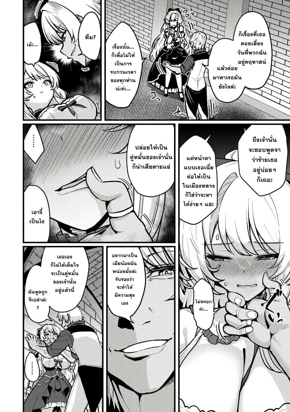Manga-lc-com อ่านมังงะ อ่านการ์ตูน ออนไลน์ ฟรี Gokuaku Hidou na Seiheiki ga Doryoku Shitara Seijutsu Harem Tsukuremashita ตอนที่ 1 2 3 4 5 6 7 8 9 10 11 12 13 14 ฟรี ไม่มีโฆษณา Manga-lc - อ่าน มังงะ อ่าน การ์ตูน ออนไลน์ อ่านมังงะ ฟรี